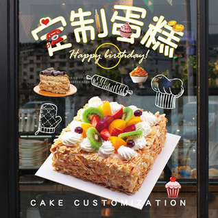 四川宜宾蛋糕预定